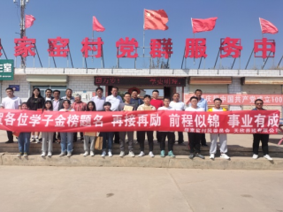 我们在行动——“金秋助学•爱心圆梦”助学活动